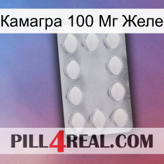 Камагра 100 Мг Желе 16